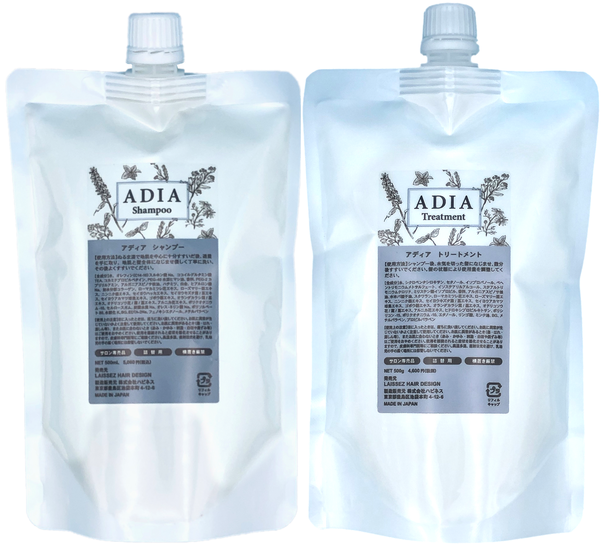 4個セット ロクシタン ファイブハーブス リペアリング シャンプー