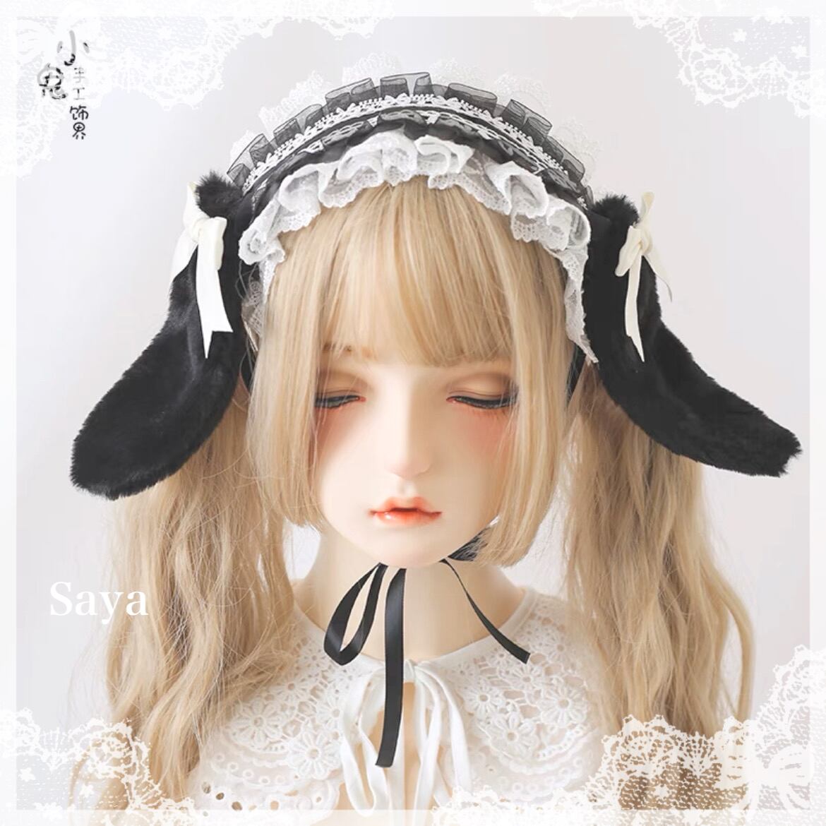 にゃんこメイドのヘッドドレス | PAY ID