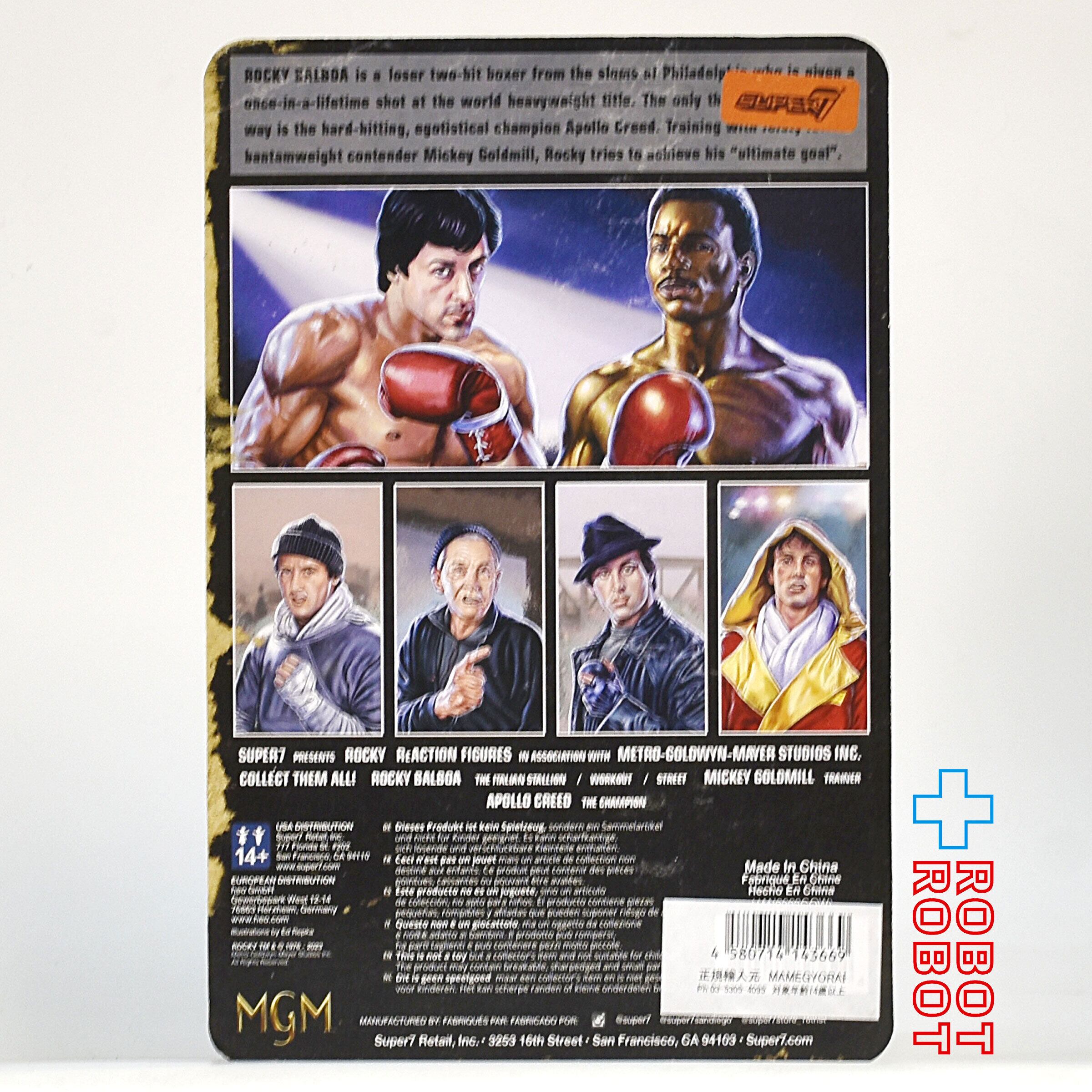 ホットトイズ　ロッキー・バルボアです 新品未開封です ロッキー3 1/12 アクションフィギュア ロッキー・バルボア(ボクサー版