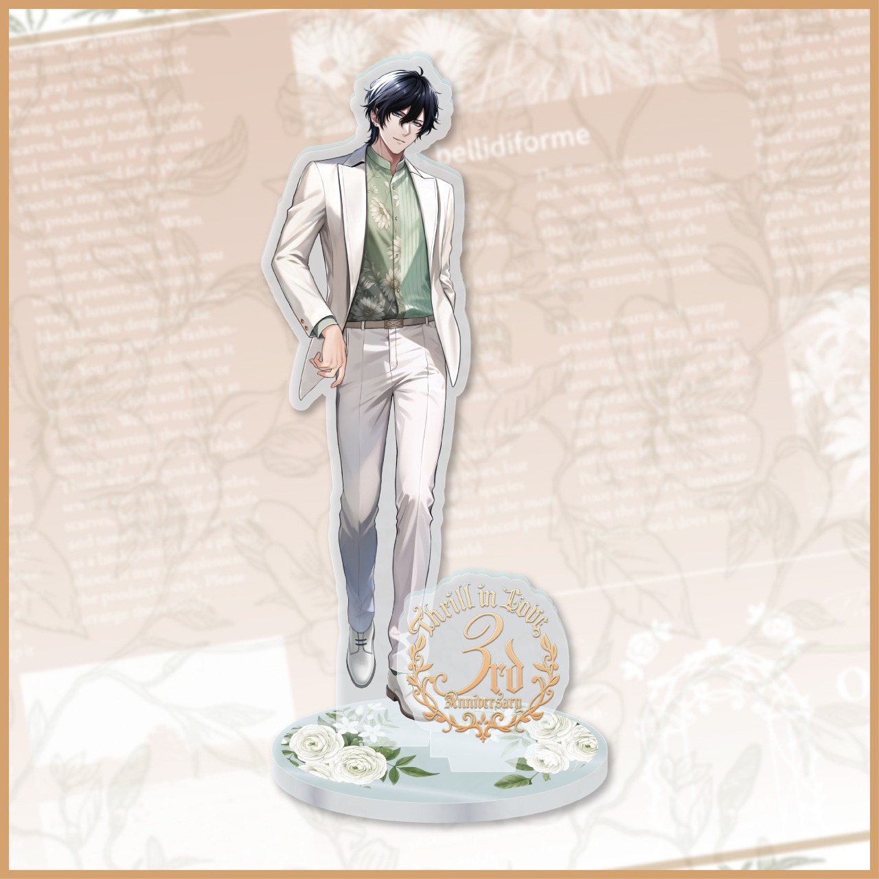 【月城蒼真】3周年記念アクリルスタンド