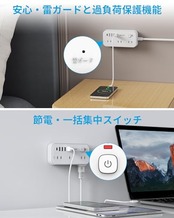 エムサインMscien 延長コード 1m 電源タップ 6個AC口 4個USB-A 1個USB-C コンセントタップ タコ足配線 電源コード 電源タップ スイッチ付き 雷ガード 横差し 蛸足コンセント たこあしコンセント 分岐 延長 コード オシャレ 壁掛け/卓上に (1M)