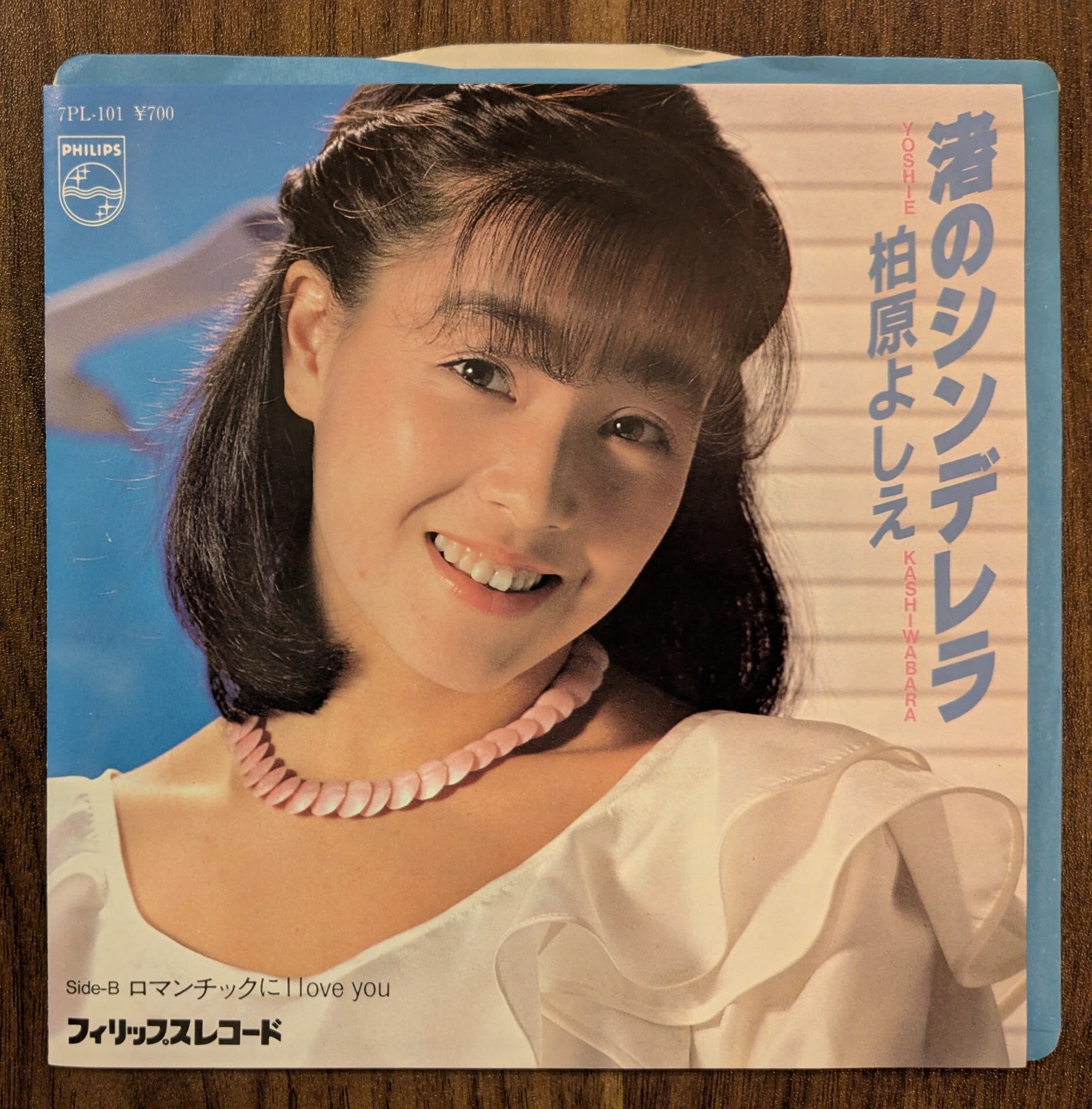 日本盤だけのジャケット、日本盤の編集盤/トッドラングレン 日本盤だけのジャケット、日本盤の編集盤/トッドラングレン - メルカリ