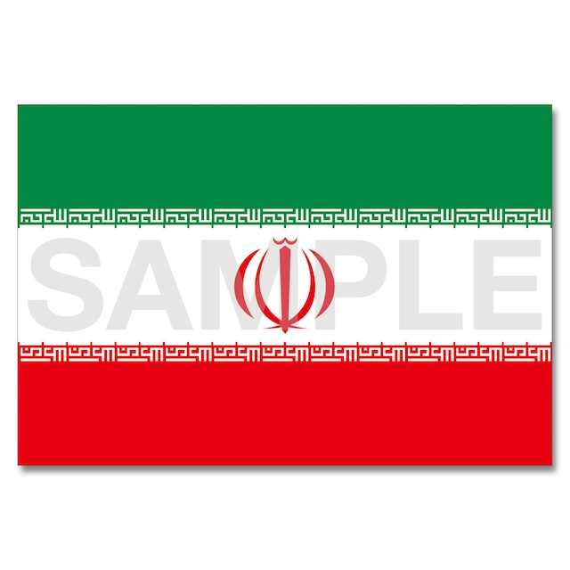 世界の国旗ポストカード ＜中東＞ イラン・イスラム共和国 Flags of the world POST CARD ＜Mideast＞ Islamic Republic of Iran