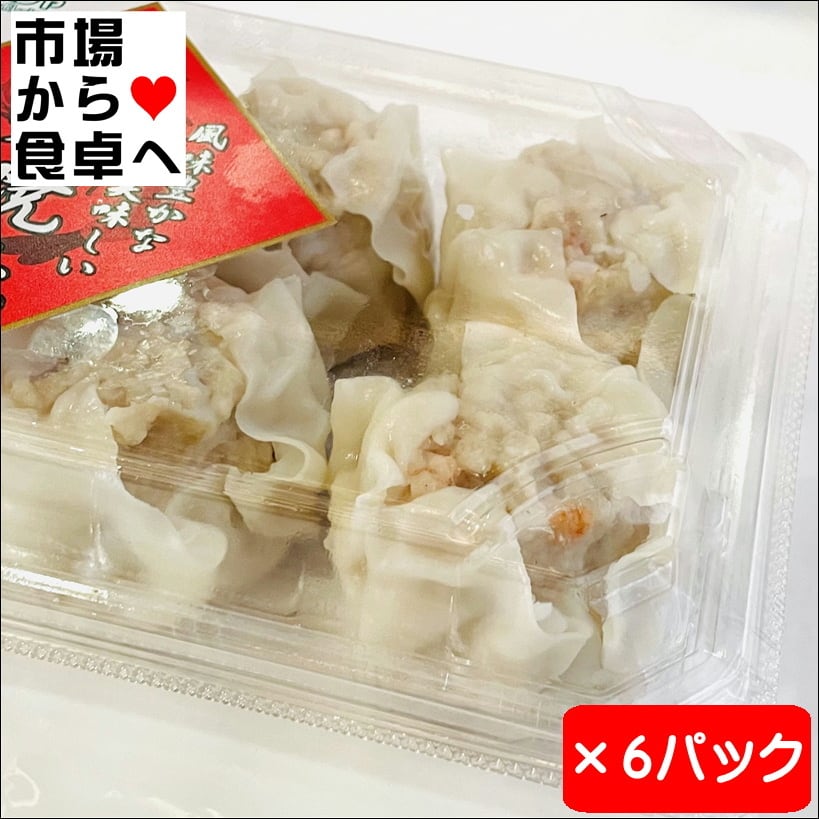 シュウマイ 75e3585697016b62fbc649878506ab