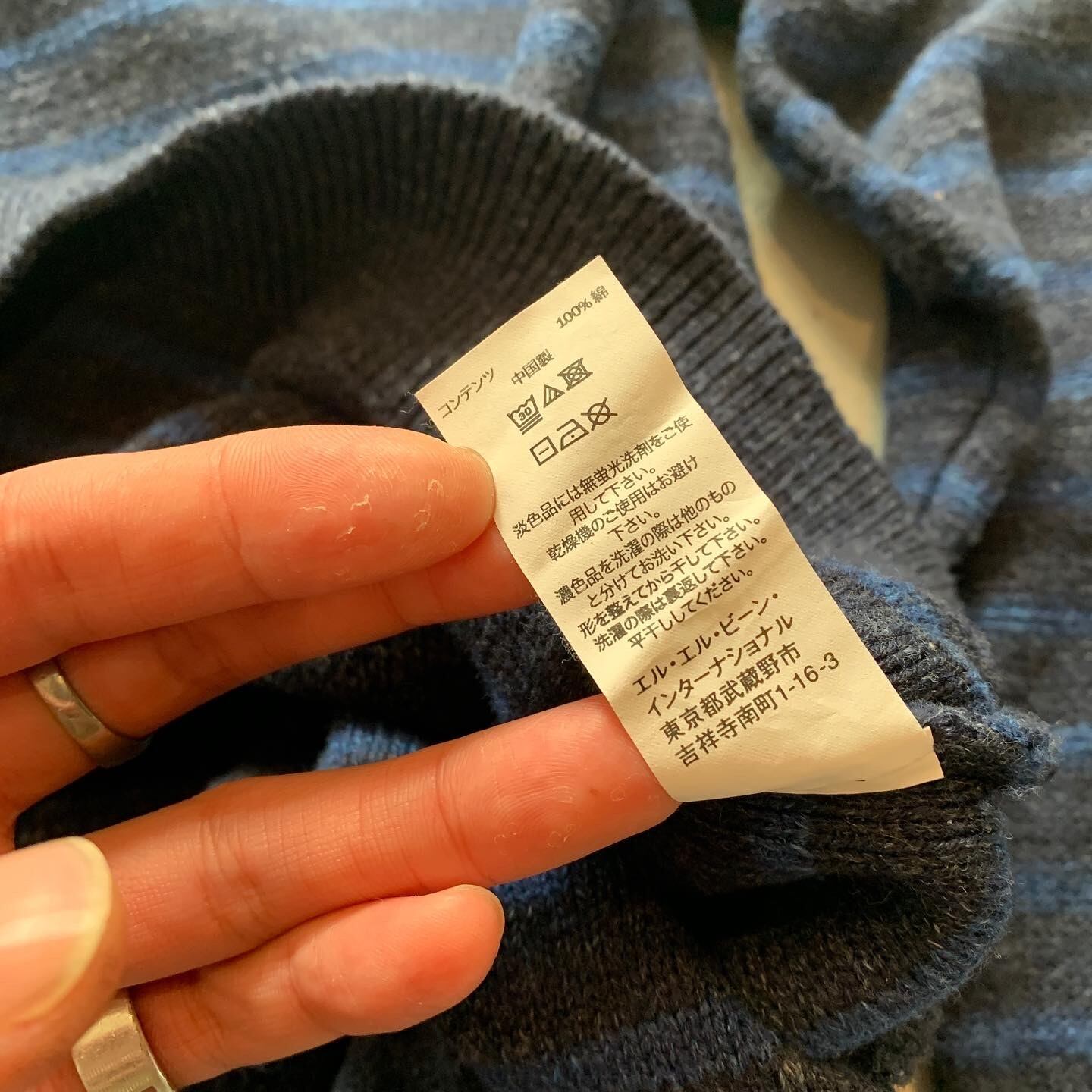 00s L.L.Bean cotton border knit【高円寺店】 | What