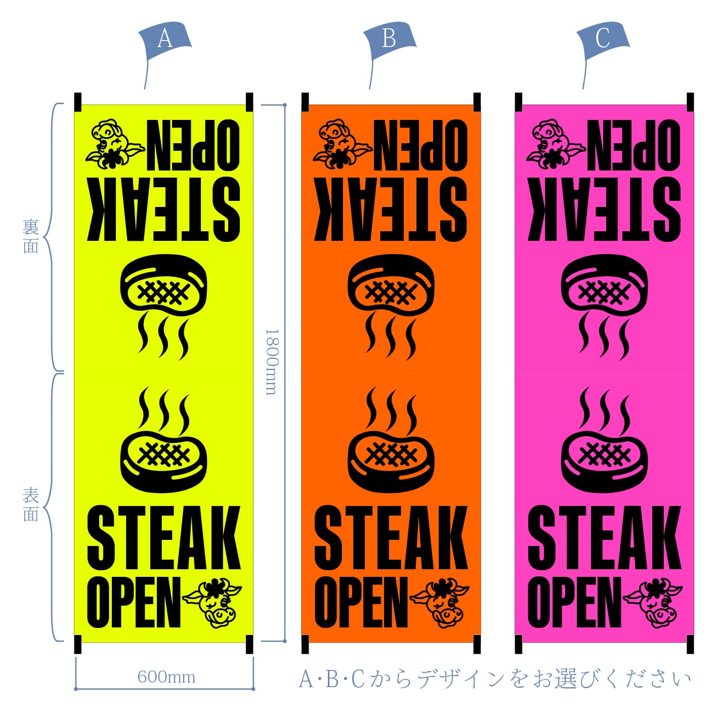 蛍光】ステーキ看板 steak キッチンカー フードトラック 屋台 A