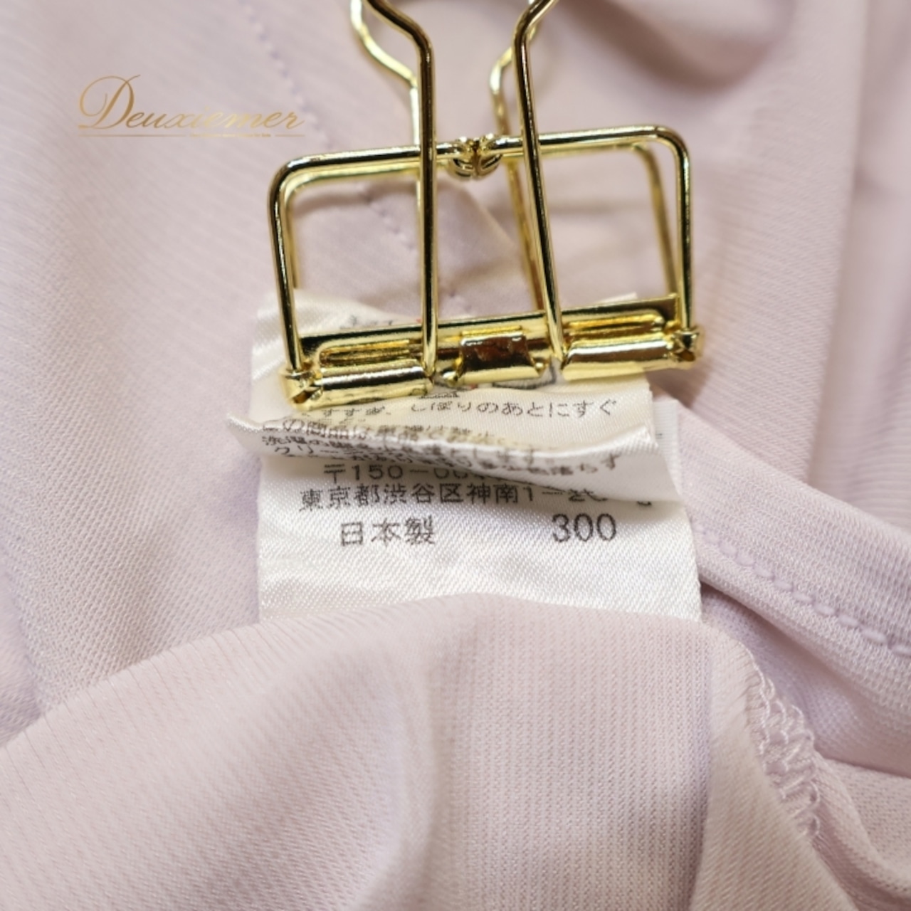 社交ダンス 衣装 トップス ブラウス パープル系 チャコット Chacott 紫 無地 シンプル 淡い 上品 フリル 半袖 日本製 明るい かわいい パーティー ダンス衣装 練習 レッスン イベント ステージ