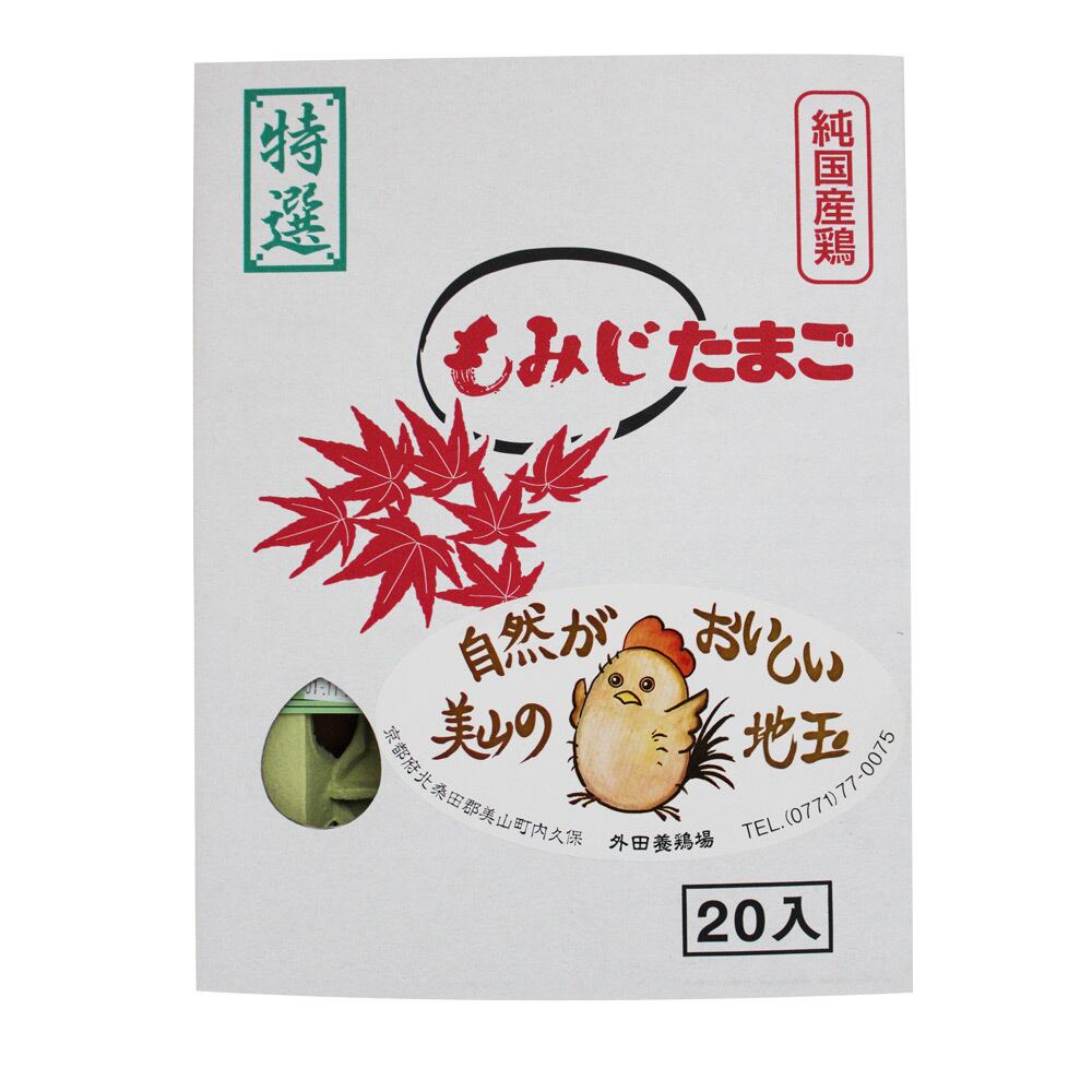 定期便】特選もみじたまご20ケ入り (2週間コース・全6回) | 美山
