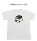 【ホンダ N-BOXカスタム JF3】イラスト入りTシャツ 車好き 納車祝い プレゼント グッズ カスタム【送料無料】
