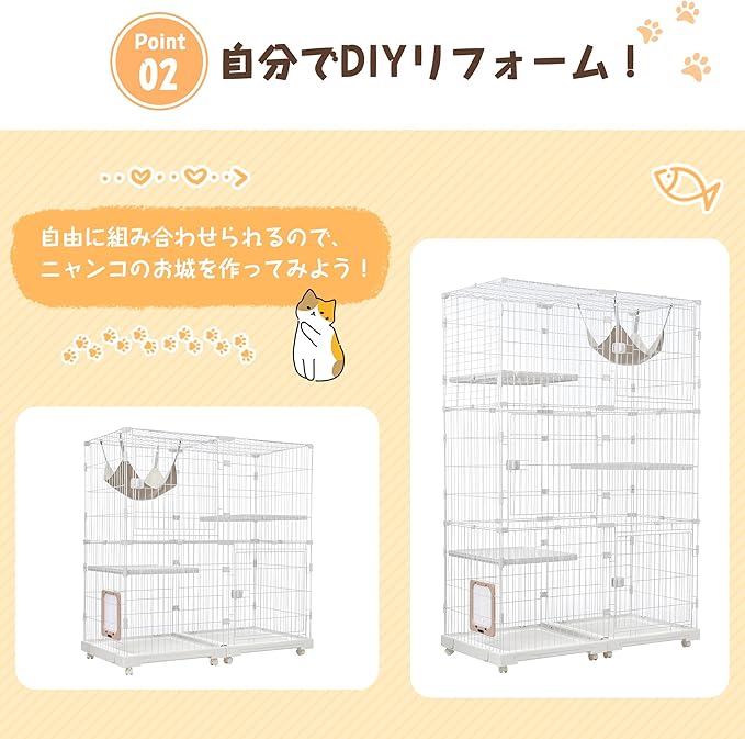 OSJ 猫 ケージ キャットケージ 2段 幅広設計 自由組み合わせ トレー