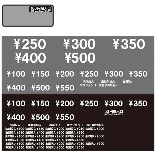 【部品】価格ラベルキット