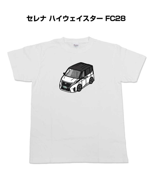 【ニッサン セレナ ハイウェイスター FC28】イラスト入りTシャツ 車好き 納車祝い プレゼント グッズ カスタム【送料無料】