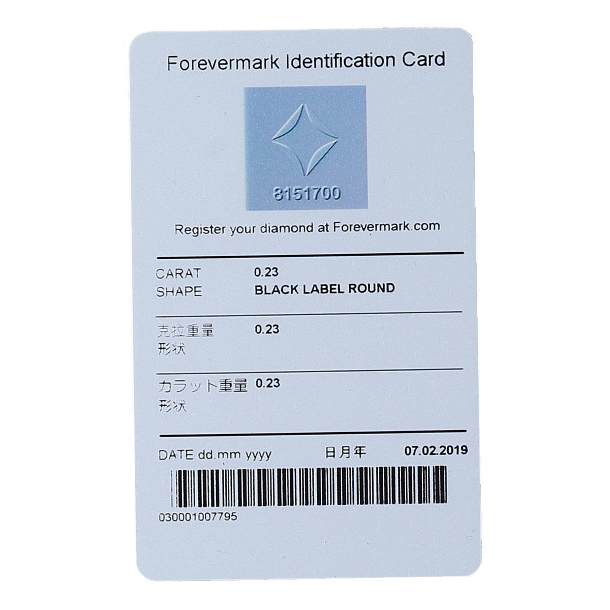 【新品仕上げ済】フォーエバーマーク ダイヤネックレス ソリティア 0.23ct F-SI1-EX PT900/PT850 鑑定書 ギャランティーカード 箱 Forevermark【11640】