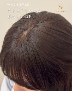 先行発売【サニー】02 切りっぱなしボブ　医療用ウィッグ・人毛