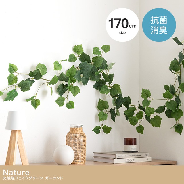 光触媒人工観葉植物 オリーブ 幅70cm×奥行60cm×高さ170cm