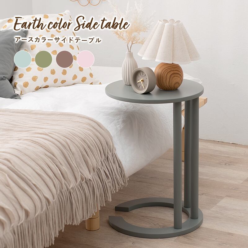 サイドテーブル ナイトテーブル 机 フェミニン 8601