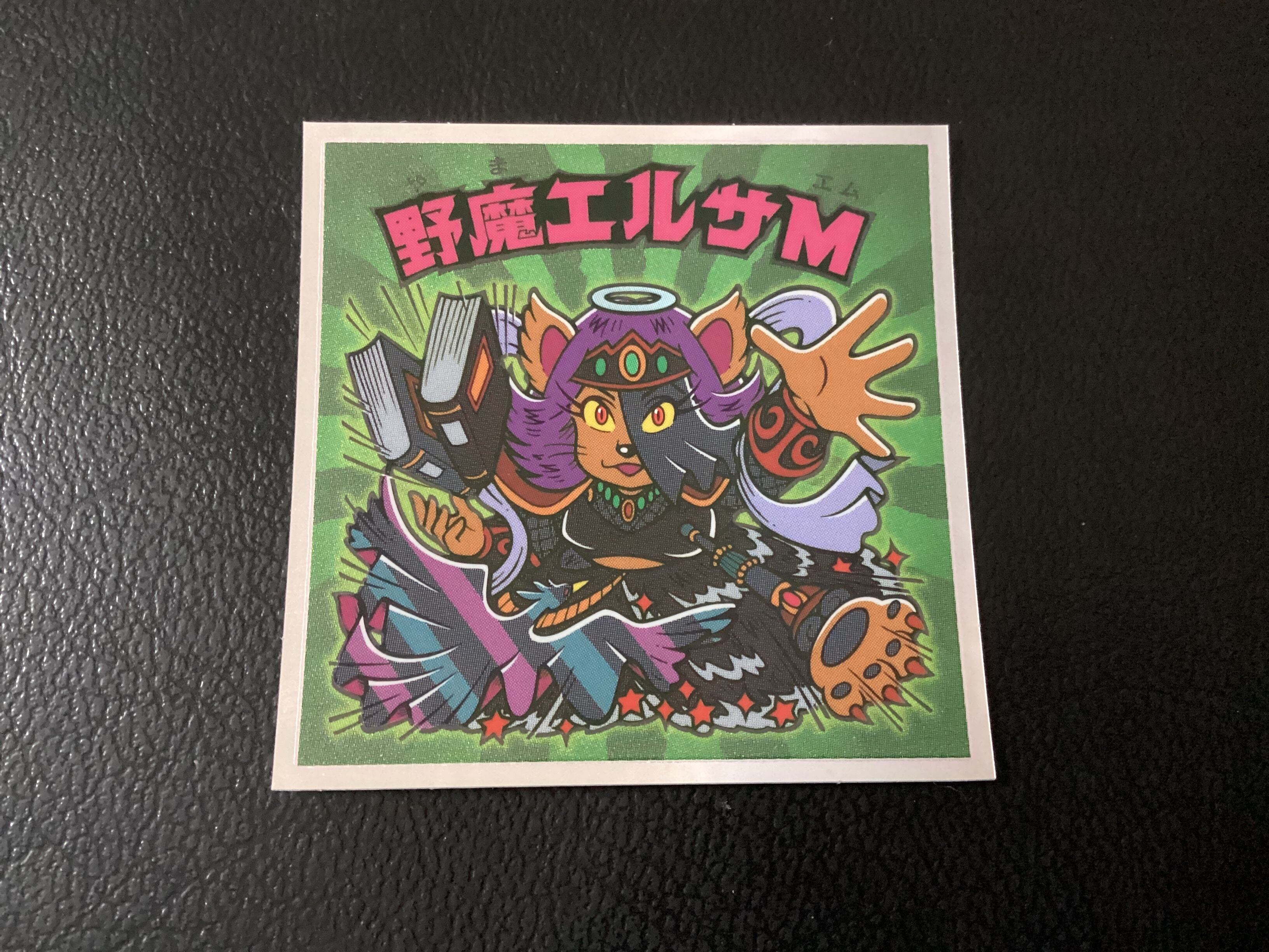 ヘッドだらけのビックリマン 「スーパーゼウス」 No.1 | 龍