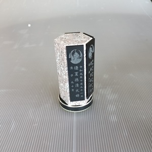 回転位牌 6人用悠想天回 6R60A桜 4名様分