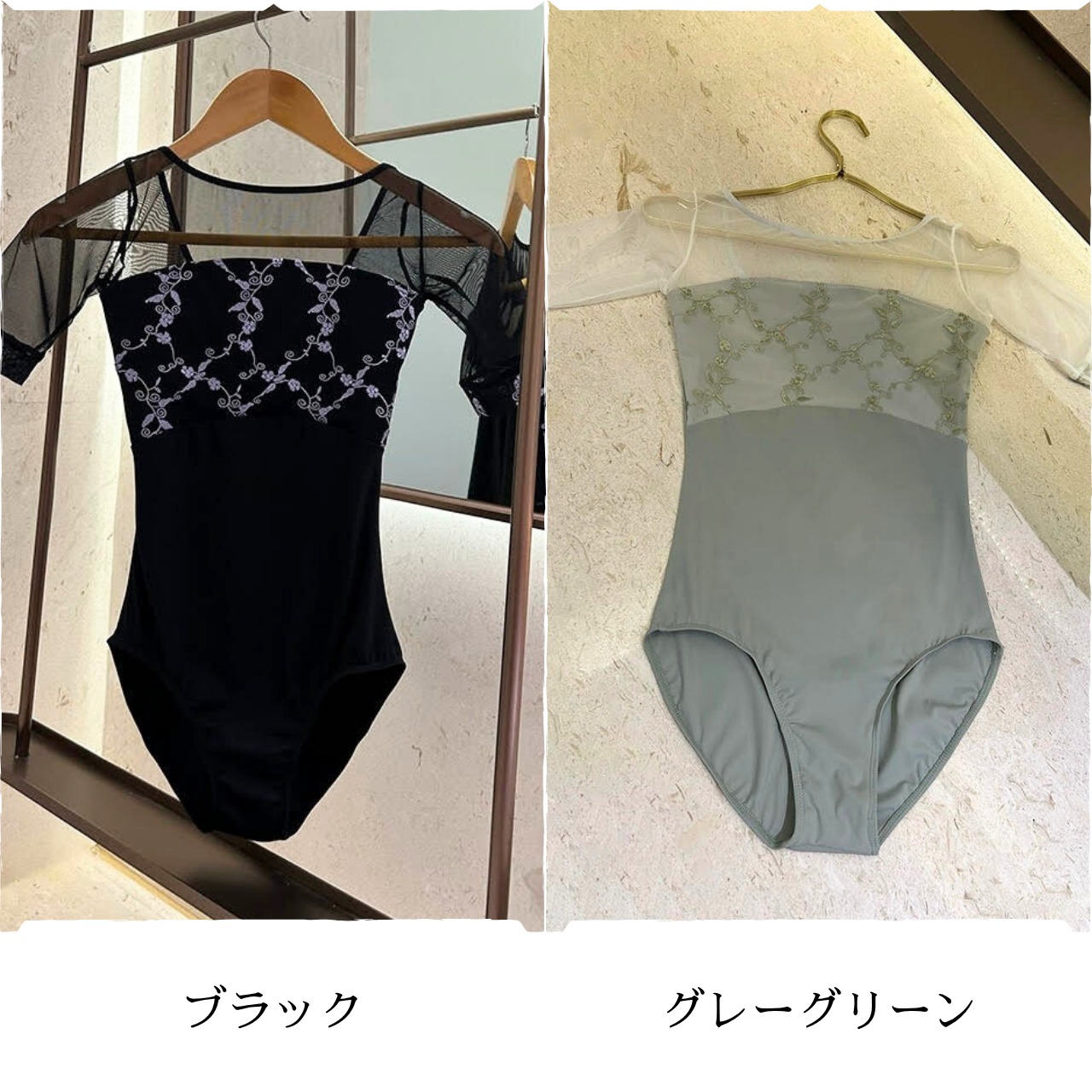 ハーフスリーブ レースモチーフ レオタード 4色展開 L1268