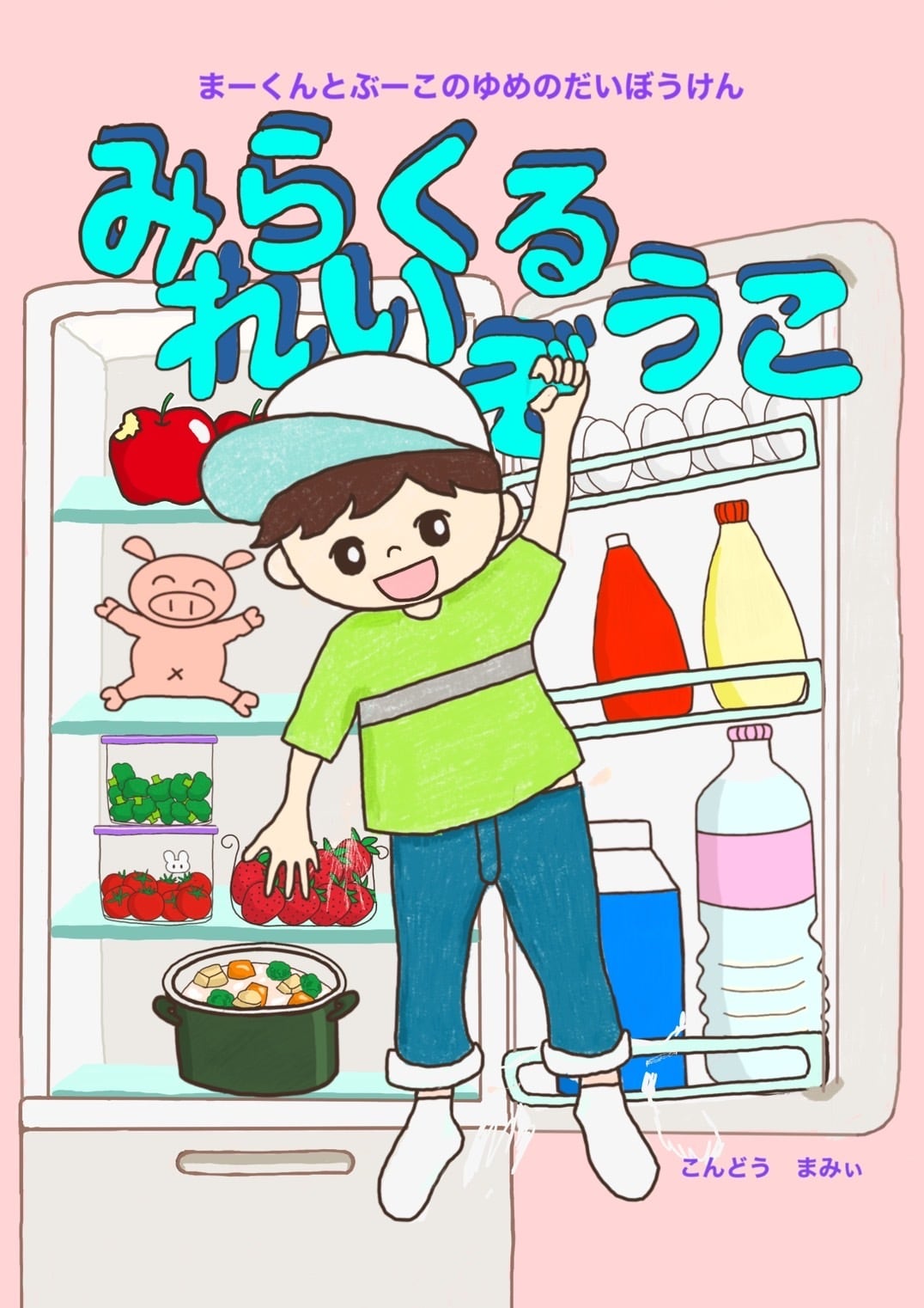 4a6197fb9992d4481a28493b980fb4