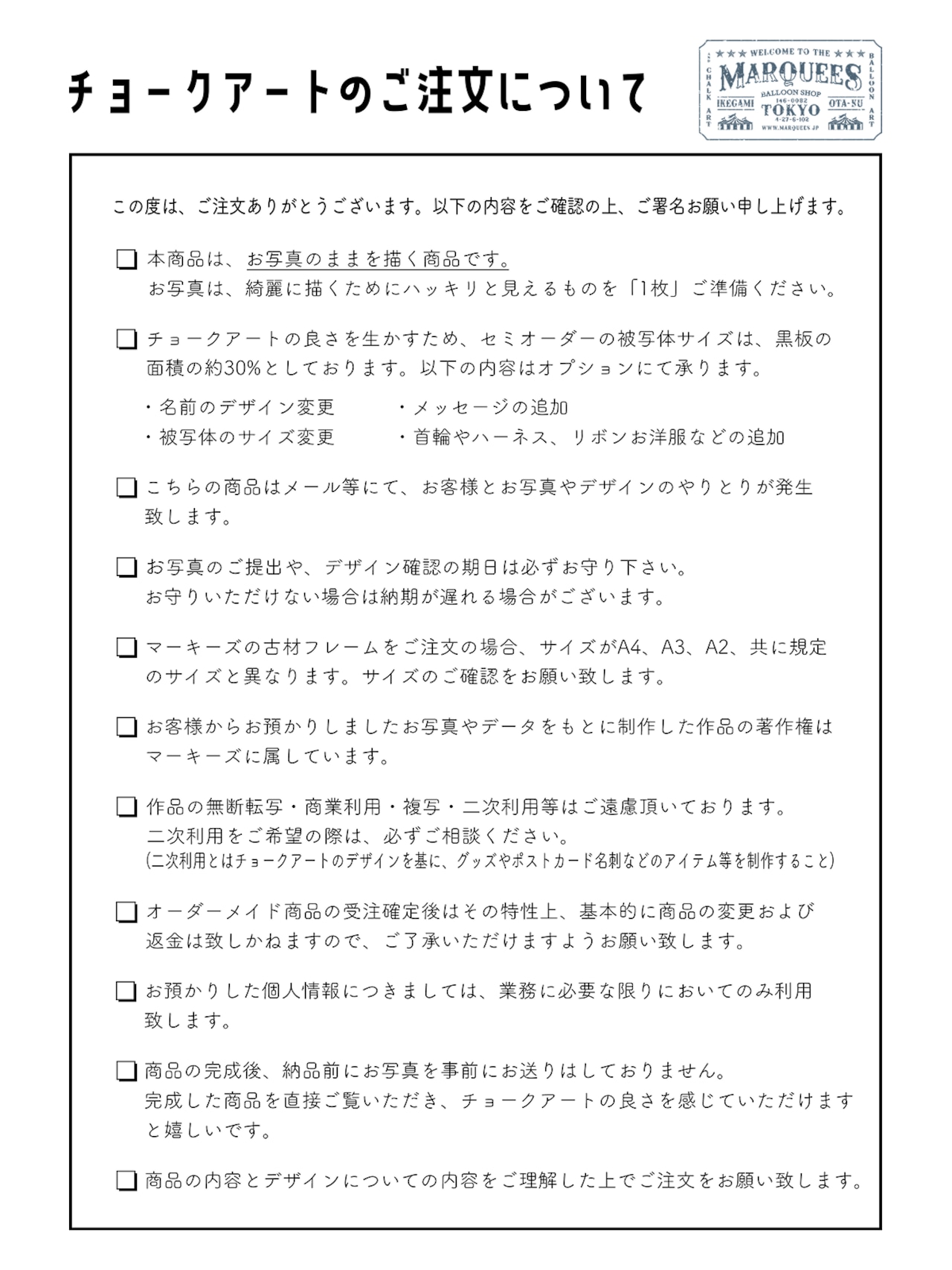 CHALK ART ペット似顔絵 サイズA2