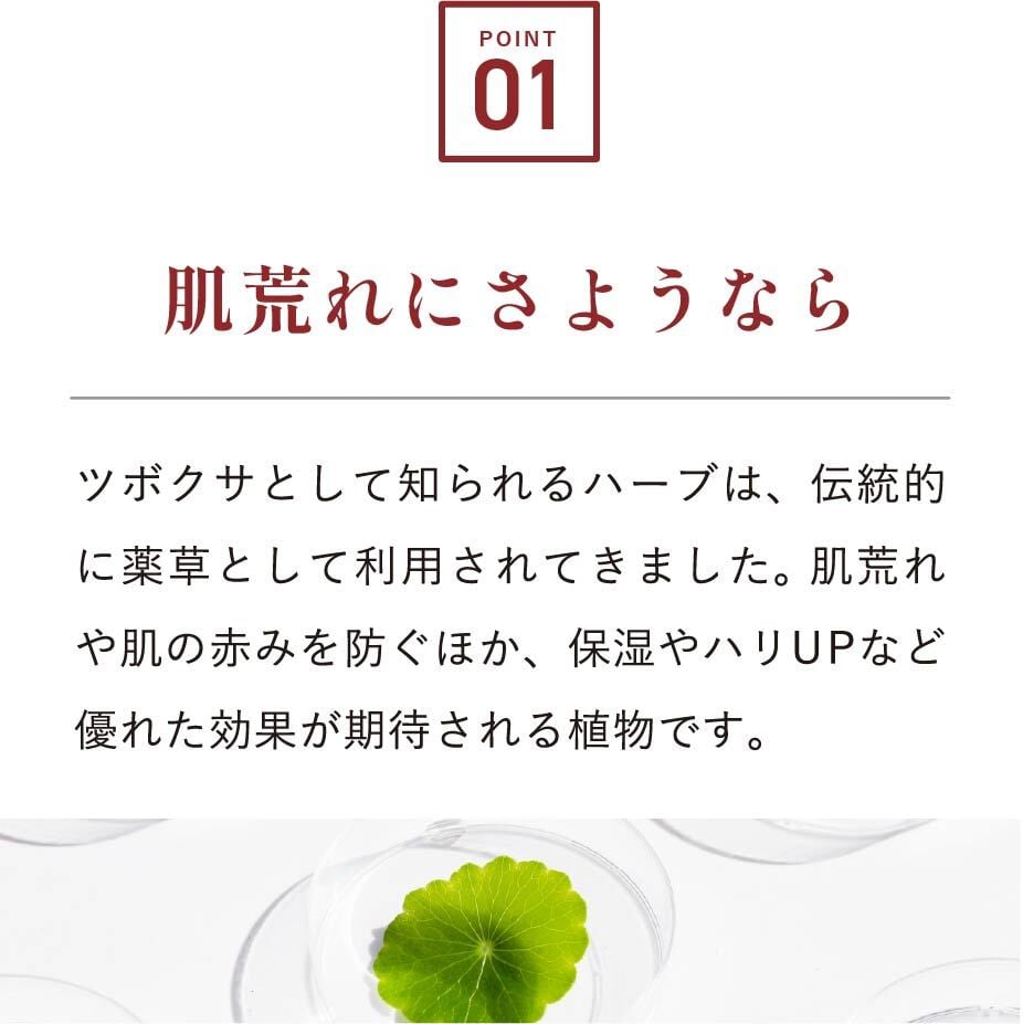 CICAエキス(ツボクサエキス) 20ml 【CoCo Materials】 | ビタミンC