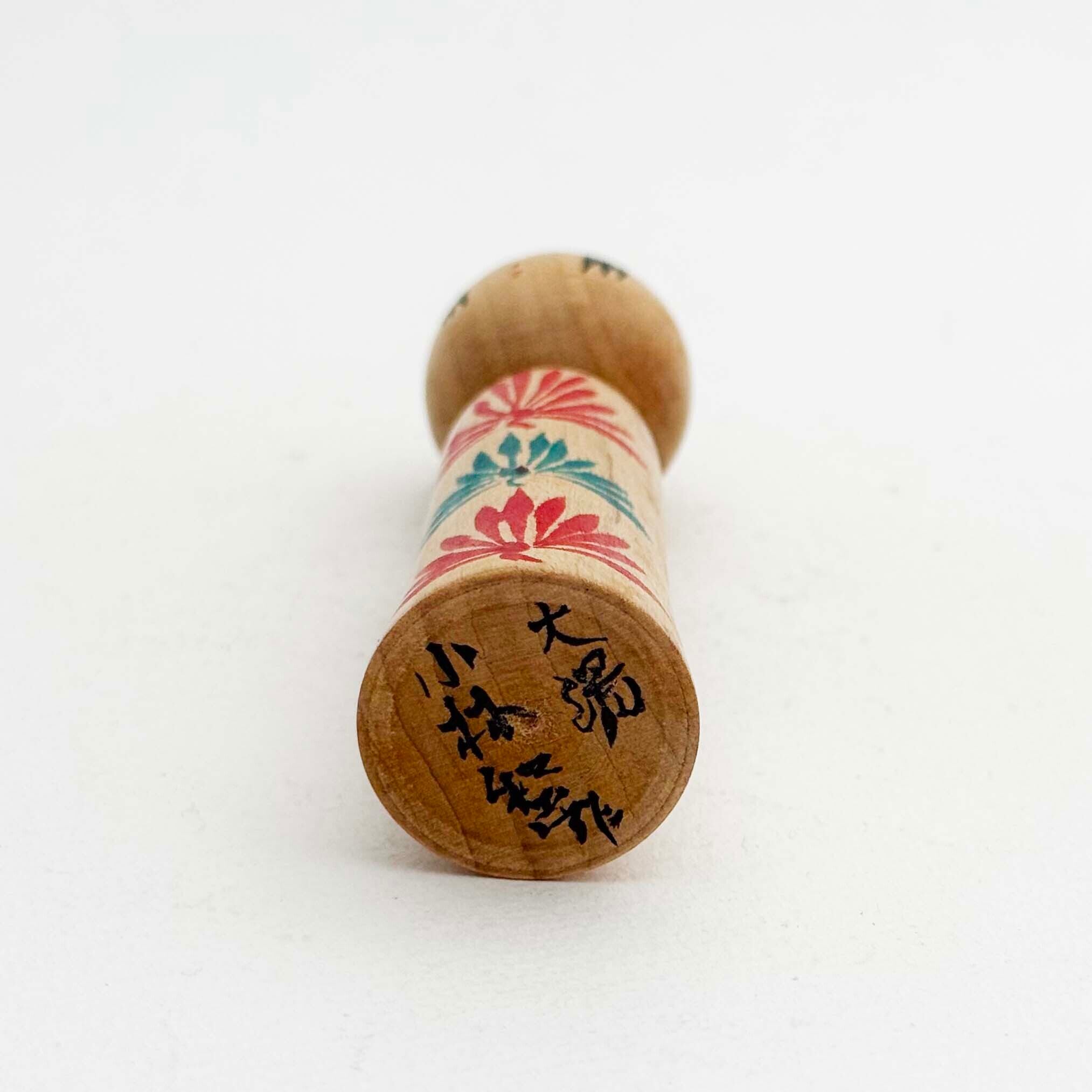 外鳴子系 / 小林和正工人(菊)