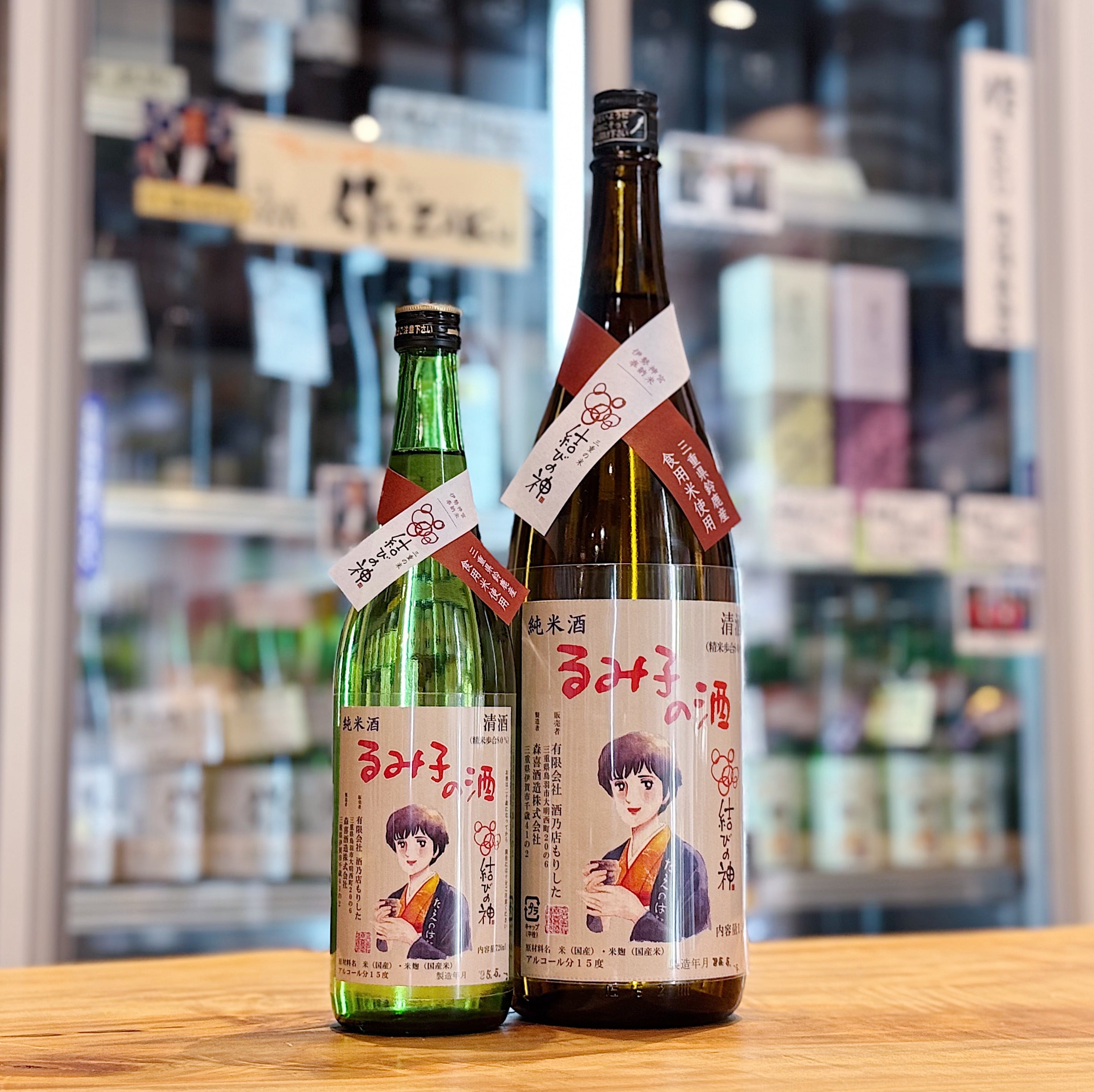 るみ子の酒 純米酒 結びの神 1800ml | 森下酒店