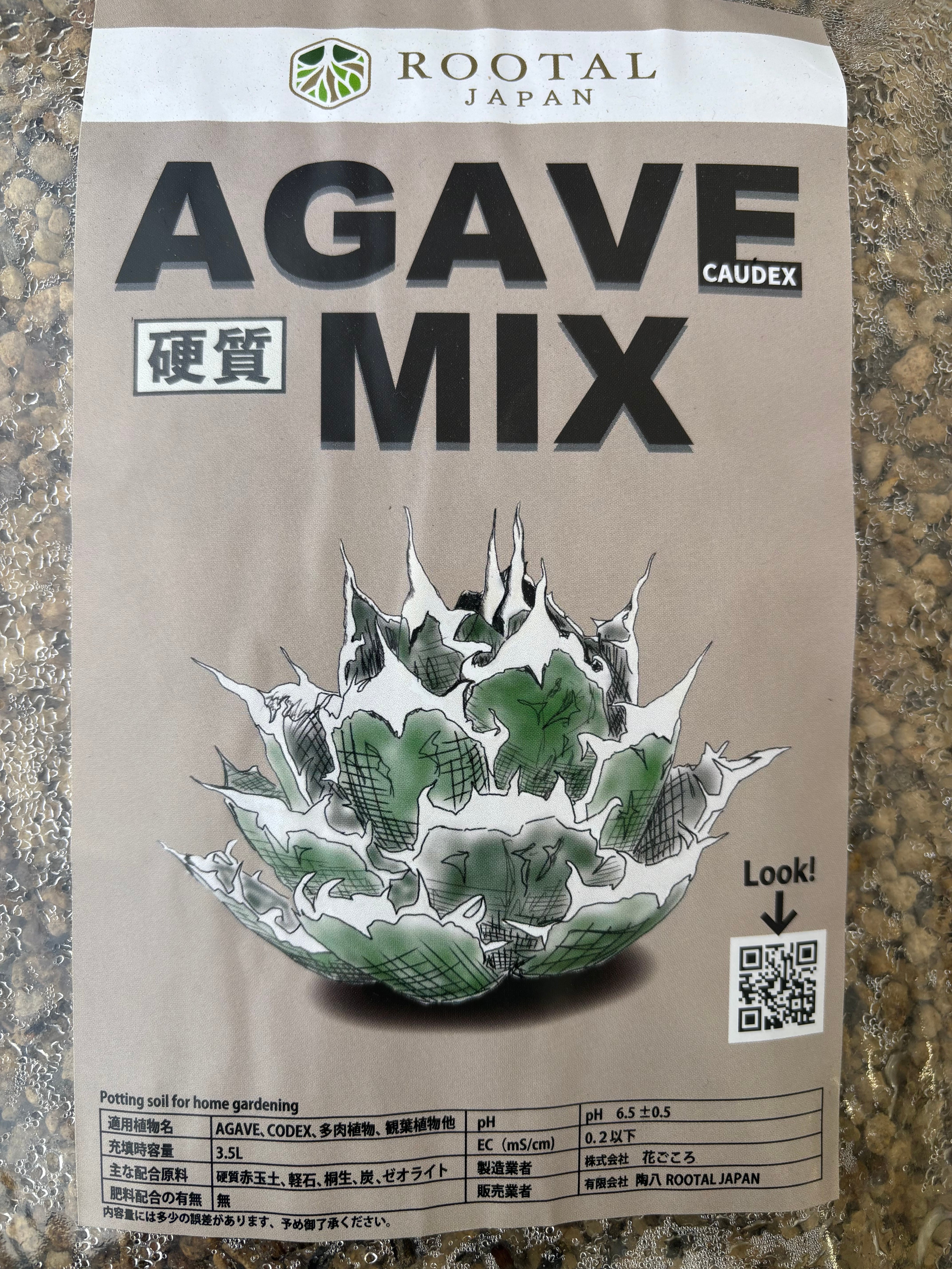 6袋セット】アガベミックス・コーデックスミックス 3.5L | rootal