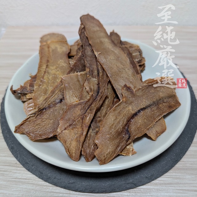 春にしん白子一本干し【小袋】