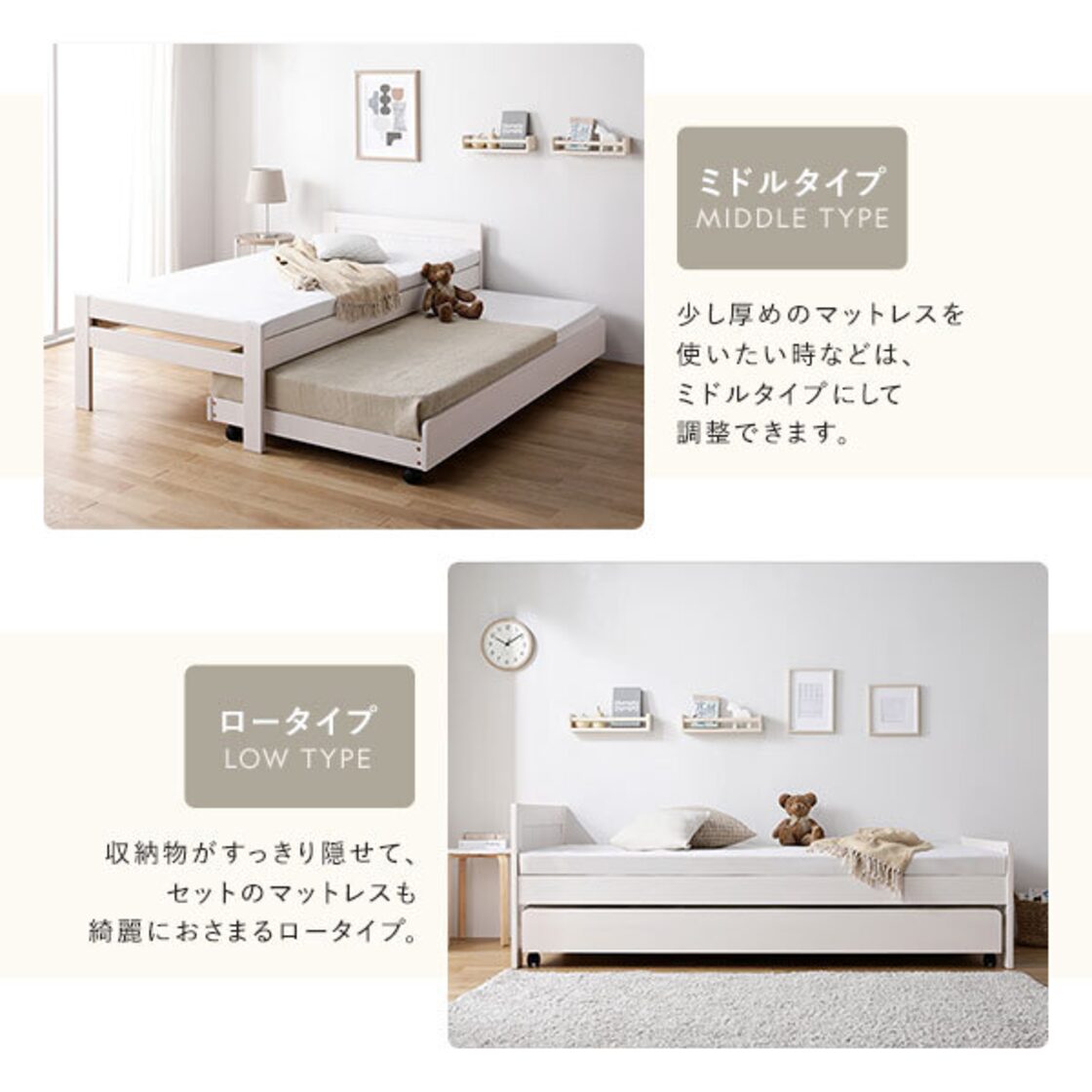 親子ベッド シングル ベッドフレーム 木製 すのこベッド キャスター 