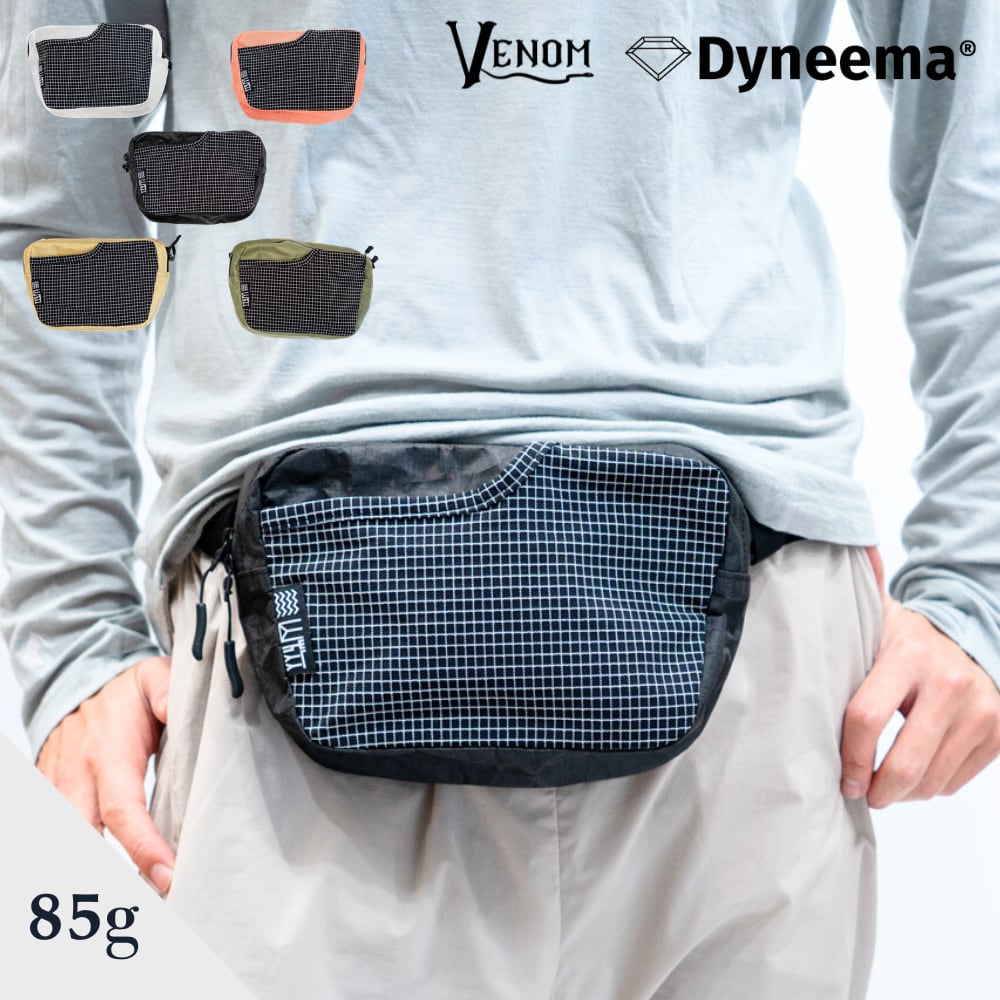 ダイニーマ製2wayウエストポーチ（サコッシュ/ファニーパック） | 山旅