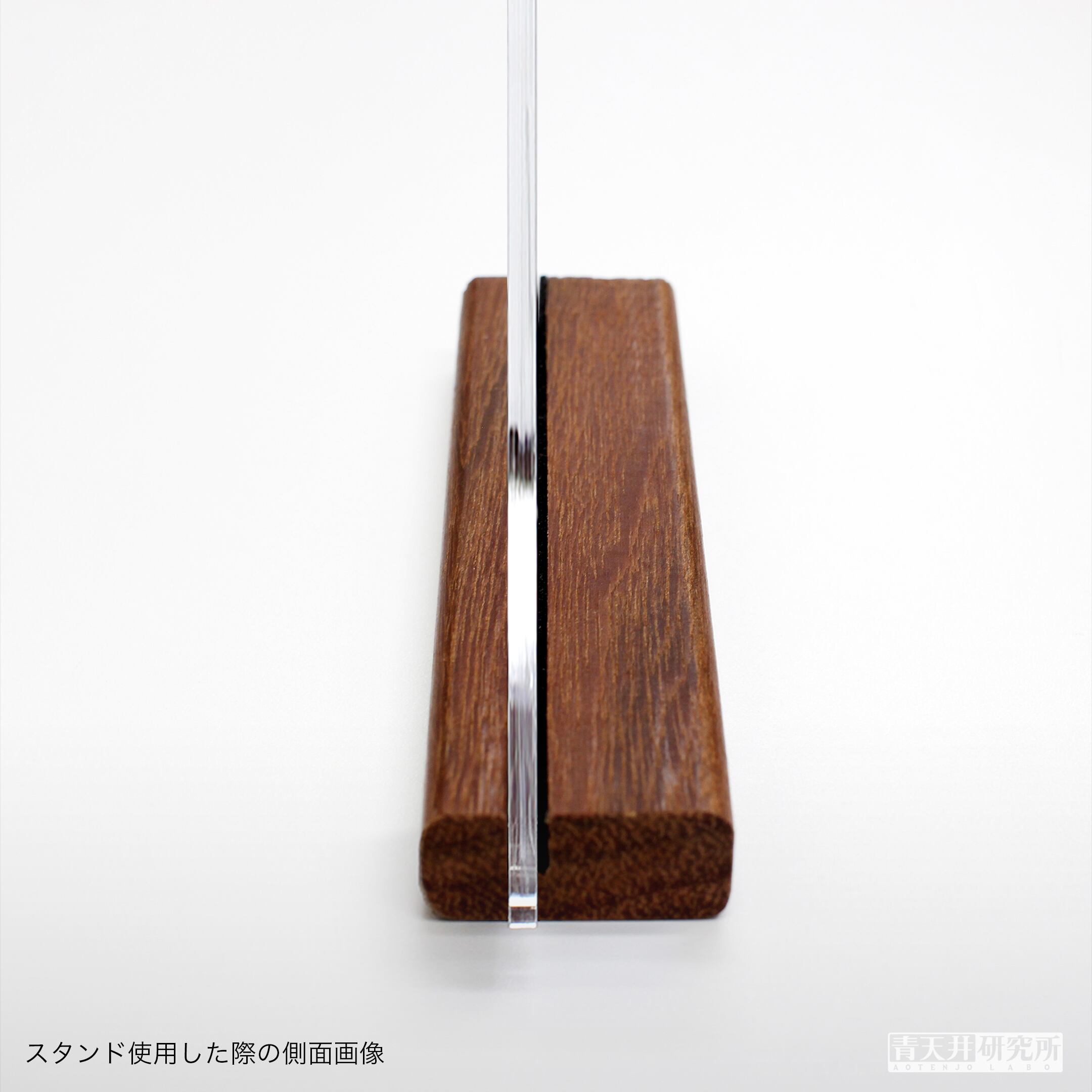 おうちロド卓上ミラー（NC） | 青天井研究所｜AOTENJO LABO