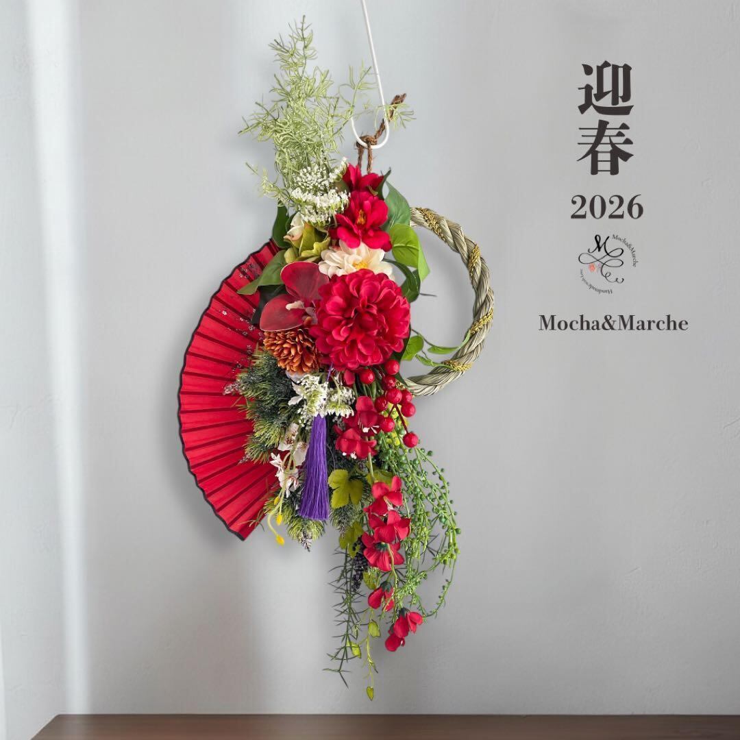 ㊳雅赤プレミアムしめ縄リース｜和モダン迎春飾り 造花 しめ縄 正月