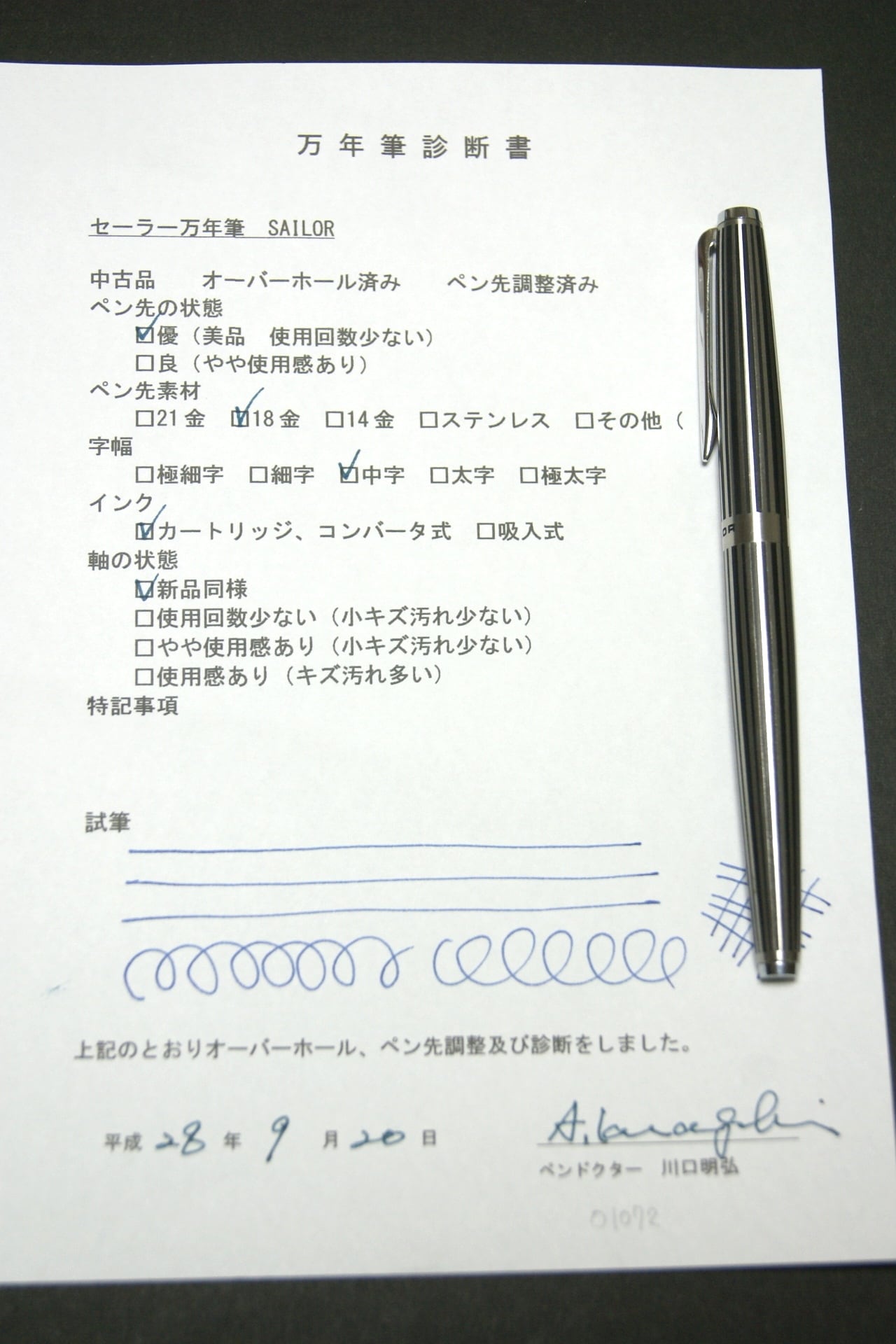 4a6646f2d45821ff2d88a3e067cd58