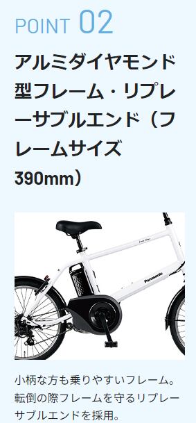 快速変更Panasonicベロスター(2020年)12Ah(7速)電動自転車 電動
