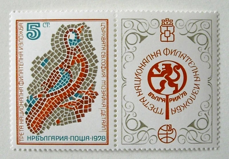 切手展 / ブルガリア 1978 | Stempel ― 旅する切手 ―