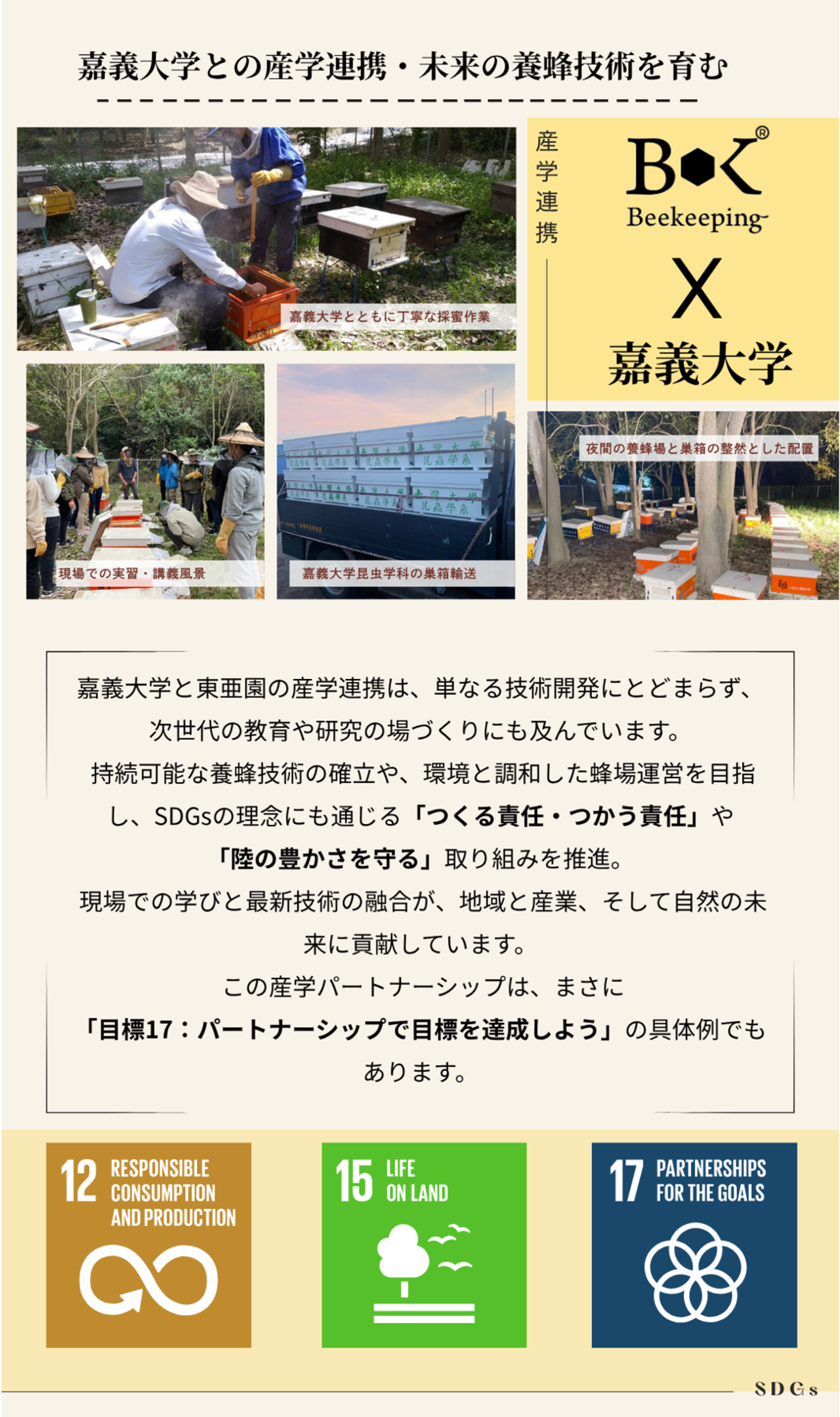 「送料無料」人気NO.1、台湾産生ローヤルゼリー100g(約1ヶ月分)x2本（ヤマト運輸冷凍便発送）