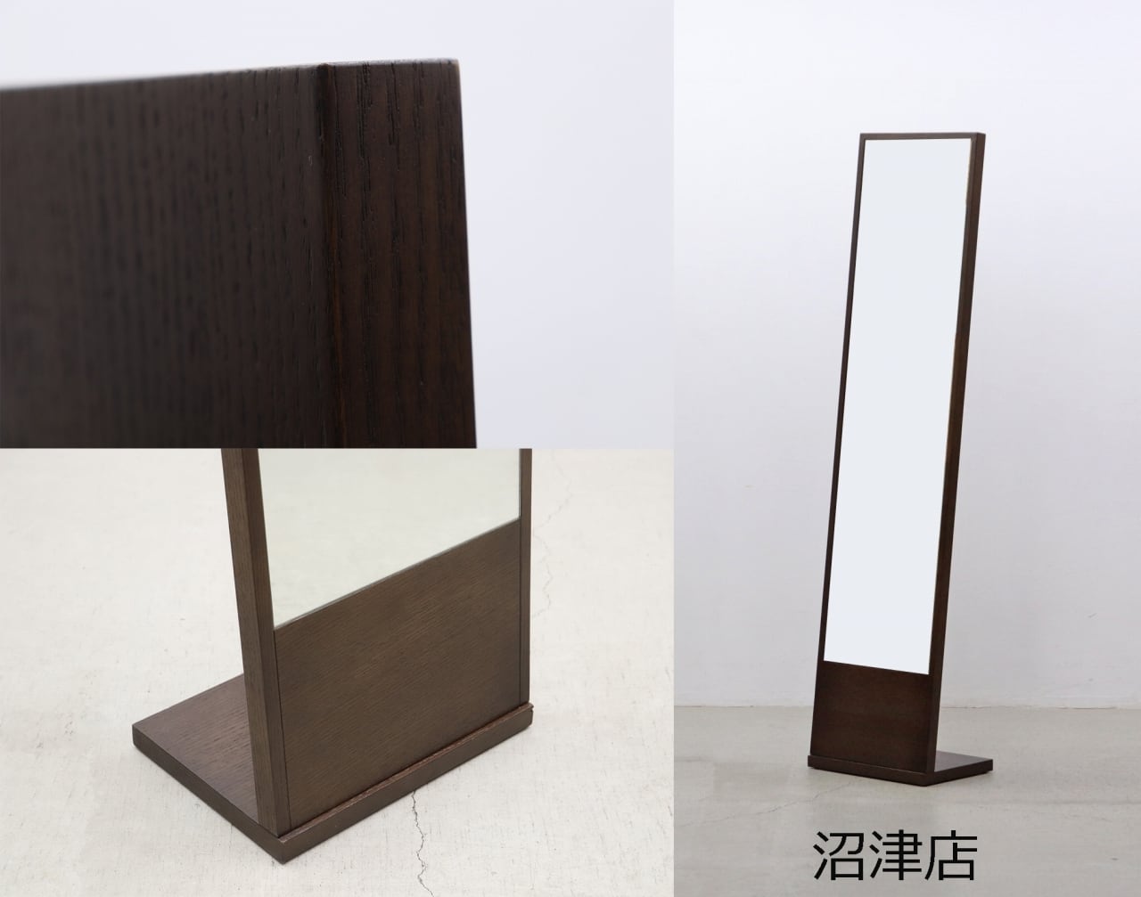 沼津店】タモ材 自立式 全身鏡 ミラー シンプル モダン 玄関 アパレル