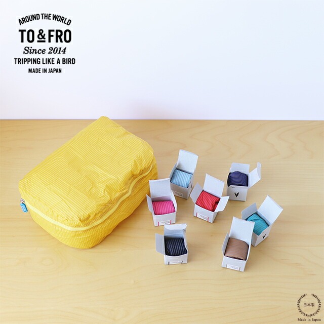 ［ネコポスOK］ TO&FRO オーガナイザー Sサイズトラベル ポーチ【 仕分けケース 旅行 出張 日本製 】