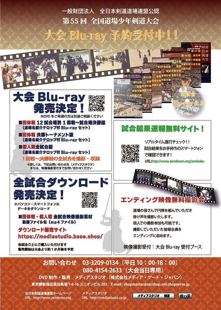 剣道 DVD 京都太秦剣道部 DVD/ブルーレイ その他 premiergym.com.br
