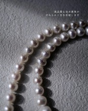 桜と一滴　necklace