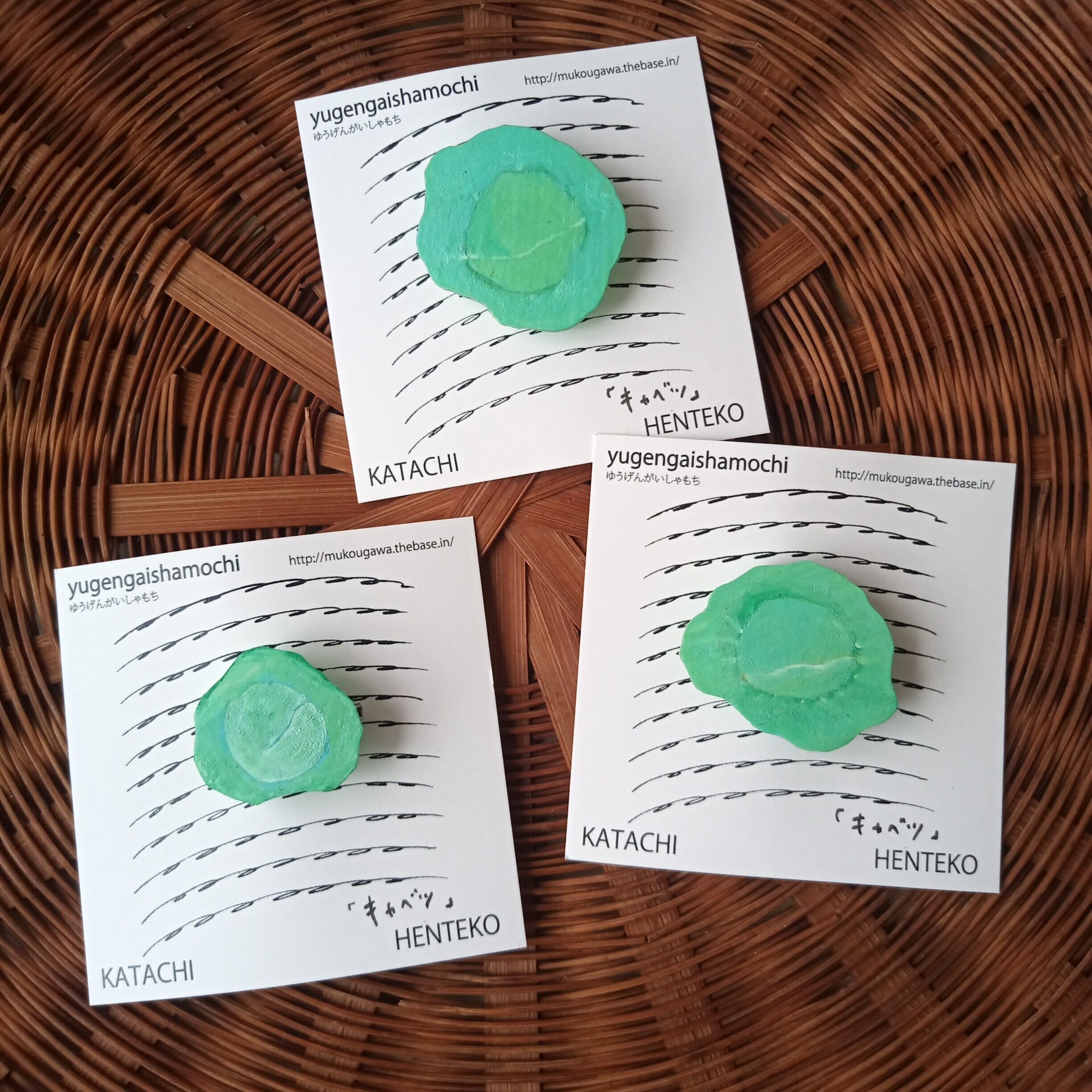 ヘンテコ　ブローチ　「キャベツ」