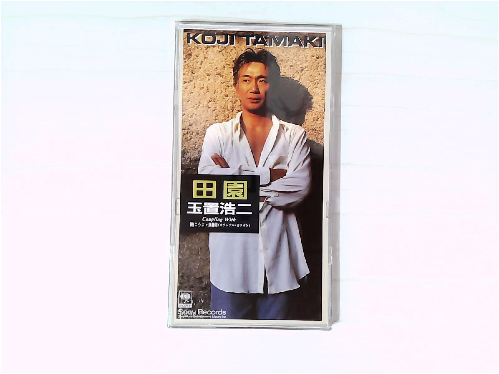 田園」玉置浩二 CD | PAY ID