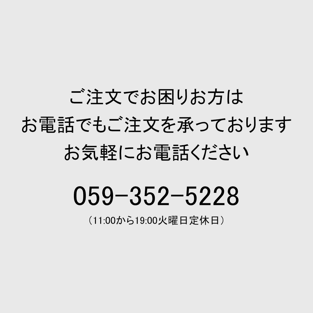 Fabrique en planete terre ファブリケアンプラネテール コンビネーションモックネック・ホワイト【送料無料】