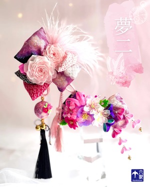 【夢二】花簪&帯飾りセット