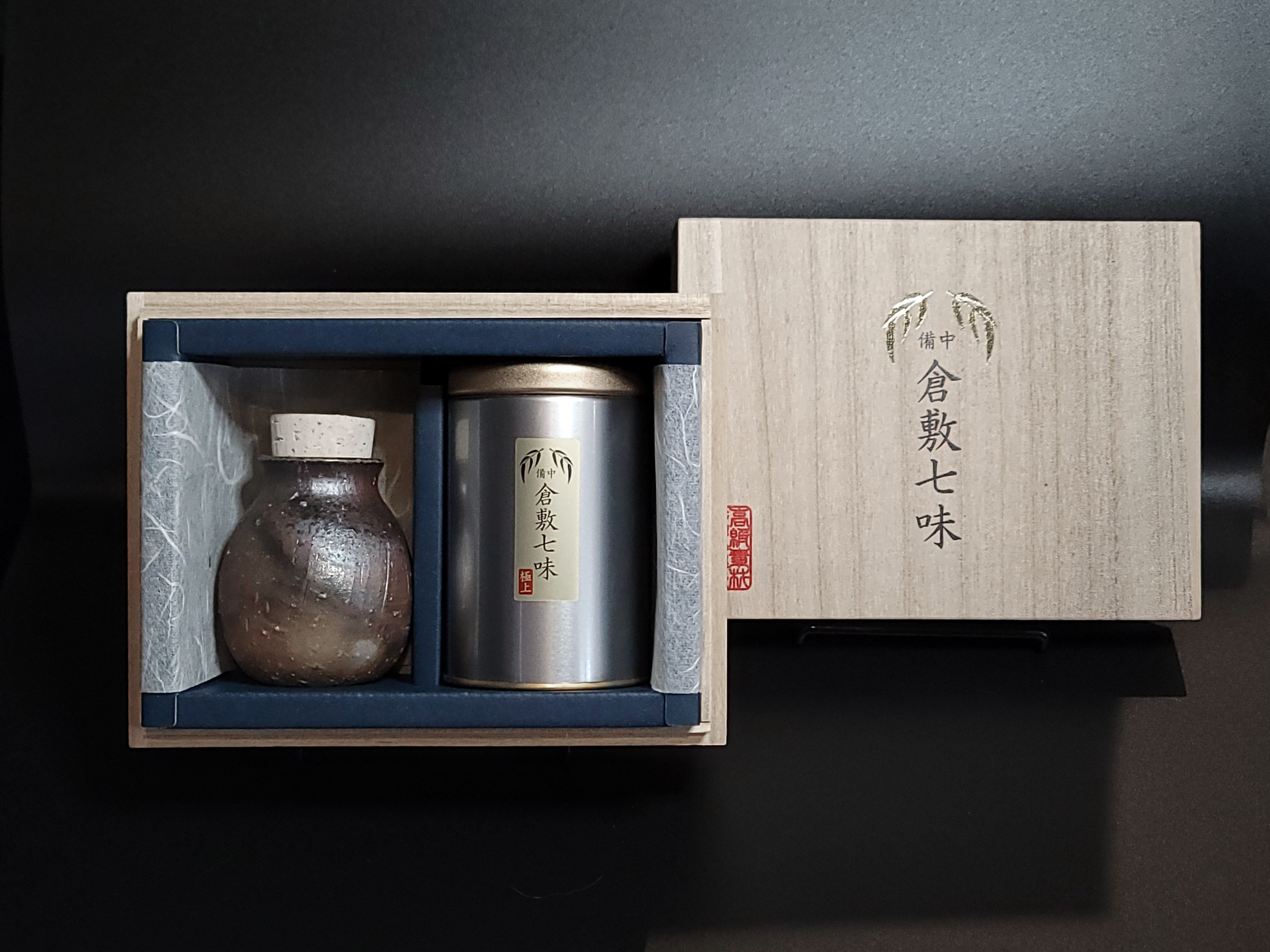 倉敷七味「極上 桟切 ｰSANGIRI-」 | 倉敷七味ネットショップ