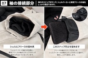 ZASSO FLEECE JACKET｜SHELL PARKA対応