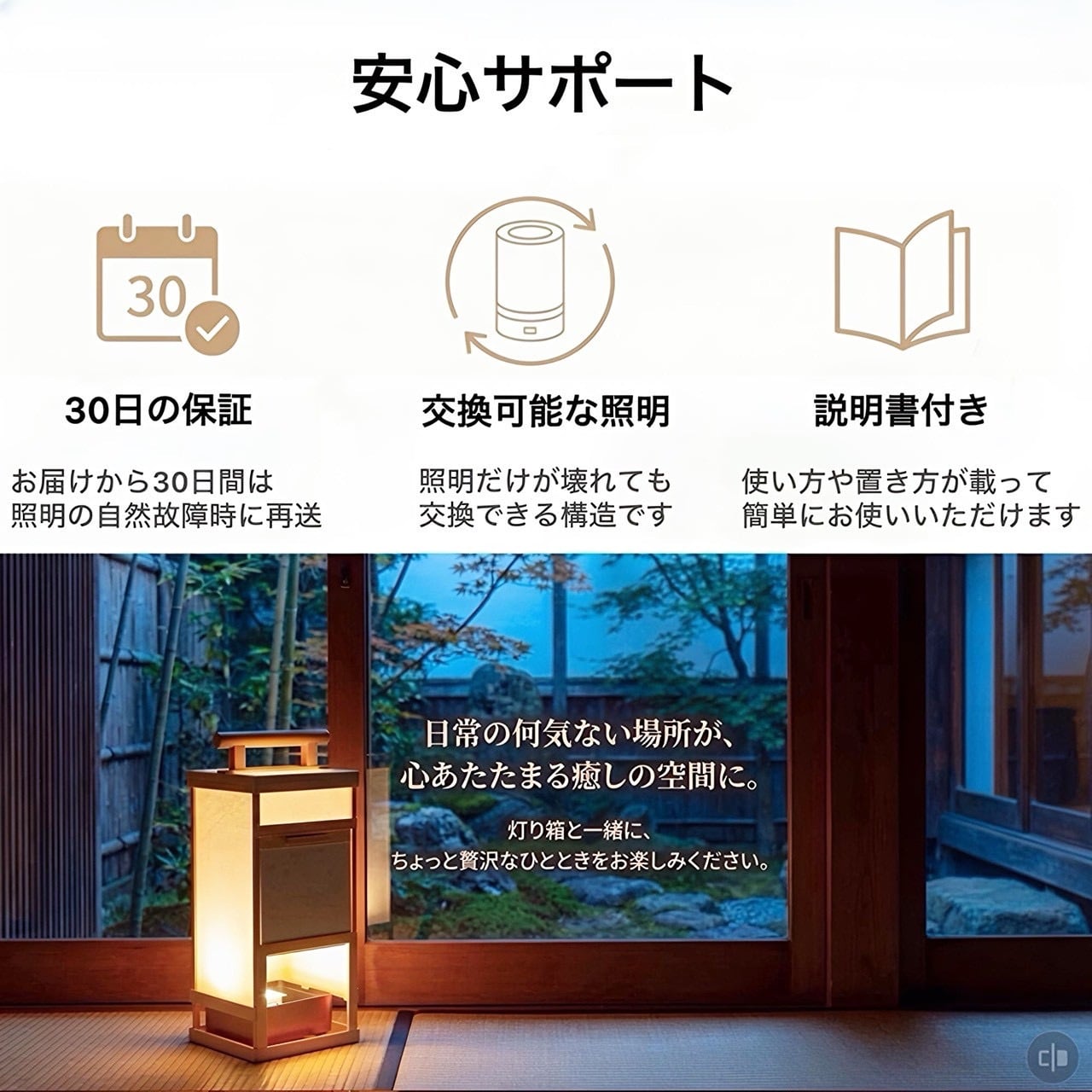 下町の灯火【1番人気】京の格子戸 人感センサーライト 手持ち行灯/行燈