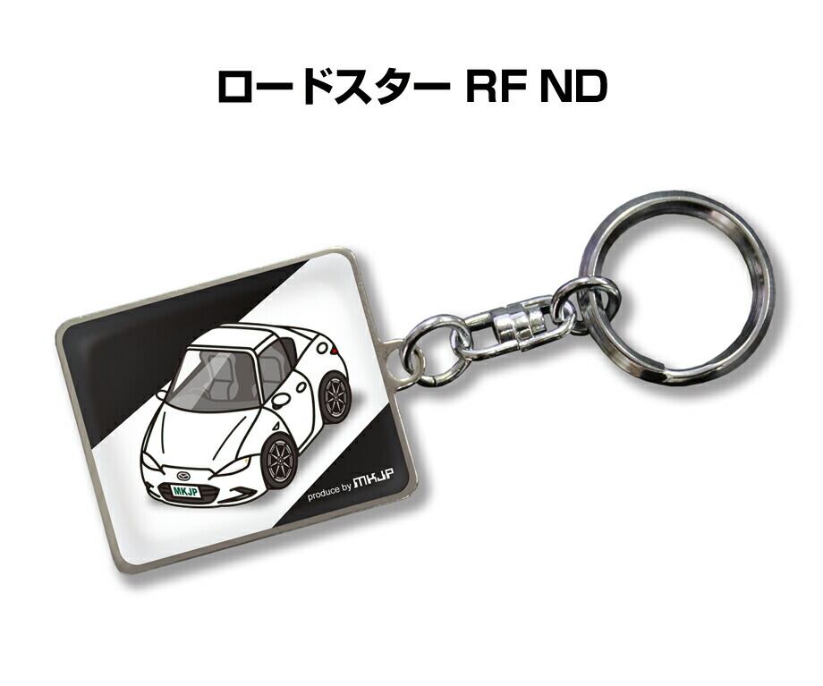 キーホルダー マツダ ロードスター RF ND【受注生産】 | mkjp